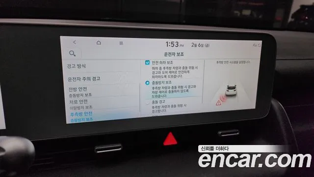 Hyundai Ioniq5 2022 — фото 16