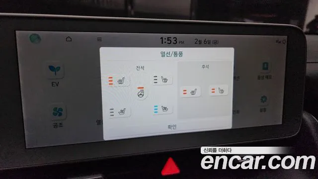 Hyundai Ioniq5 2022 — фото 17
