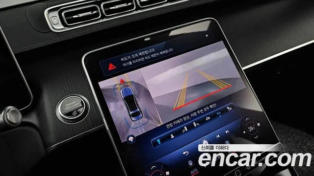 Mercedes-Benz S-Class 2023 — фото 15