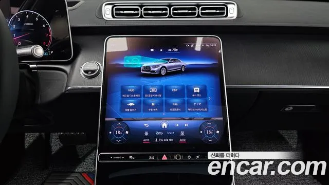 Mercedes-Benz S-Class 2023 — фото 18