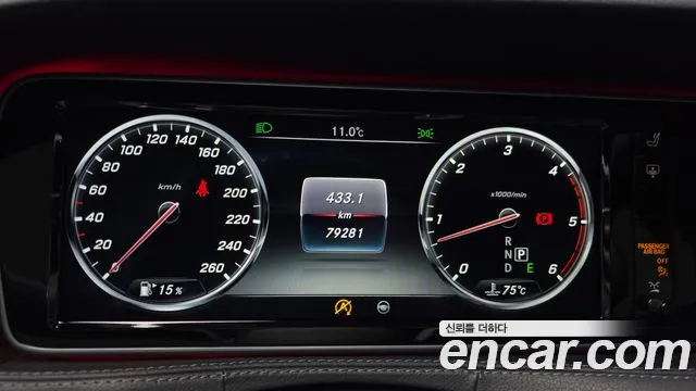 Mercedes-Benz S-Class 2017 — фото 8