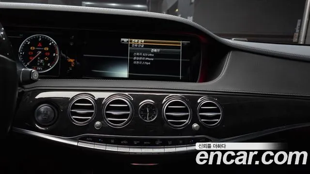 Mercedes-Benz S-Class 2017 — фото 14
