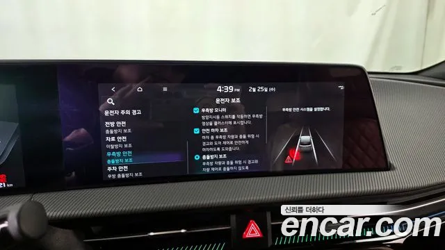 Kia EV6 2022 — фото 16