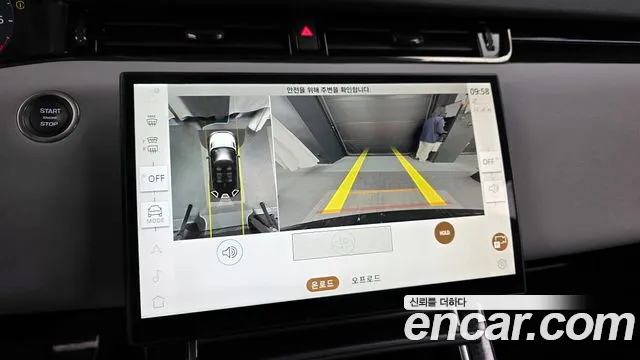 Land Rover Range Rover Evoque 2024 — фото 15