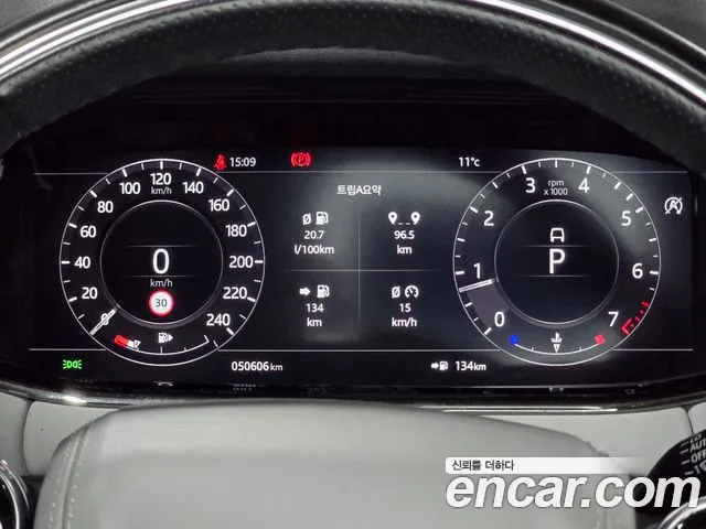 Land Rover Range Rover Evoque 2020 — фото 8