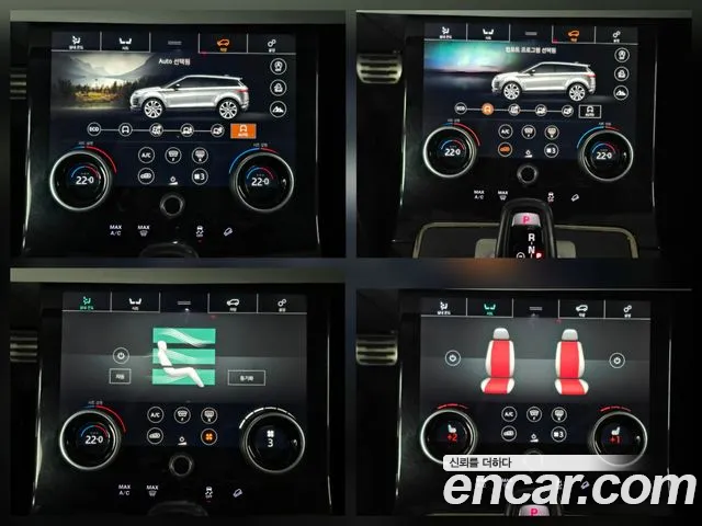 Land Rover Range Rover Evoque 2020 — фото 14