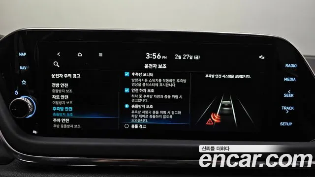 Hyundai Sonata 2023 — фото 17