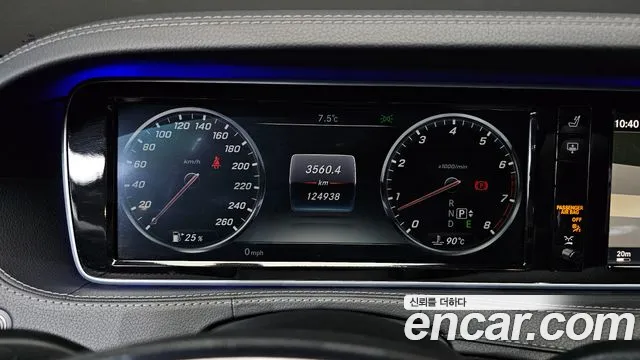 Mercedes-Benz S-Class 2015 — фото 8