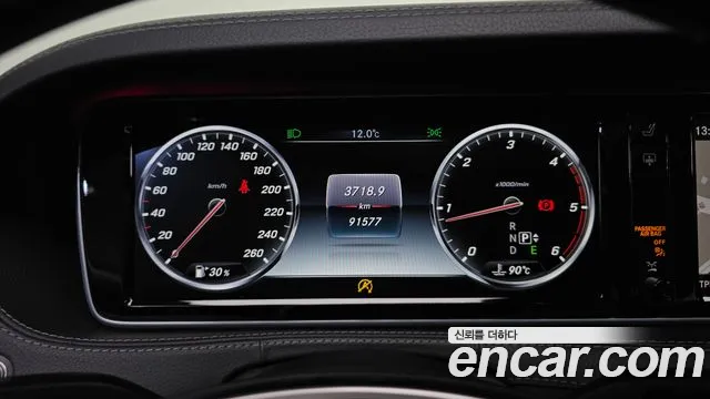 Mercedes-Benz S-Class 2016 — фото 8
