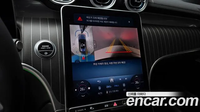 Mercedes-Benz GLC-Class 2025 — фото 15