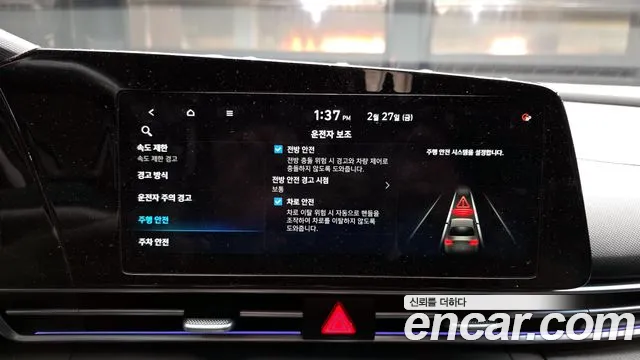 Hyundai AVANTE 2025 — фото 16