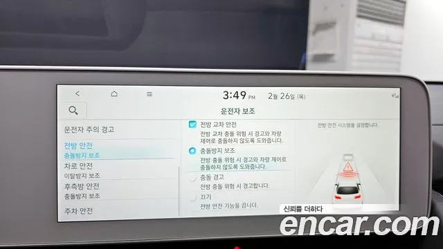 Hyundai Ioniq5 2024 — фото 18