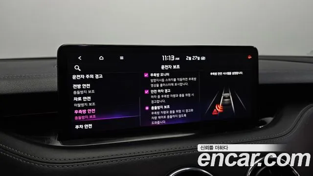 Kia Stinger 2021 — фото 17