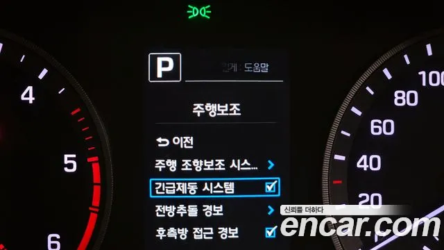 Hyundai Tucson 2018 — фото 16