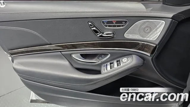Mercedes-Benz S-Class 2016 — фото 14