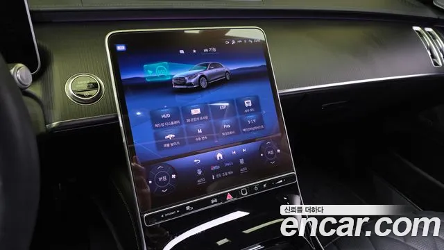 Mercedes-Benz S-Class 2023 — фото 14