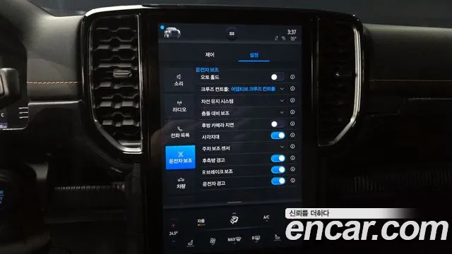 Ford Ranger 2023 — фото 15