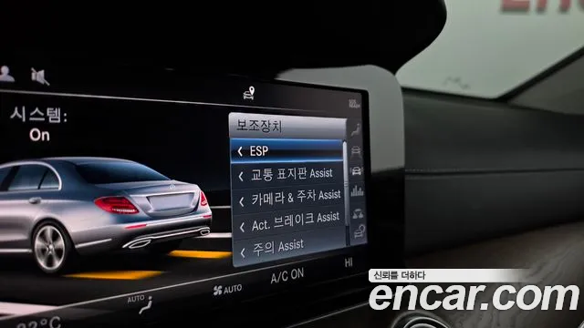 Mercedes-Benz E-Class 2019 — фото 17
