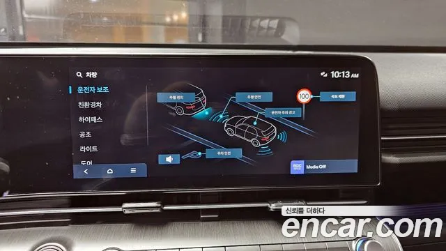 Hyundai Kona 2023 — фото 15