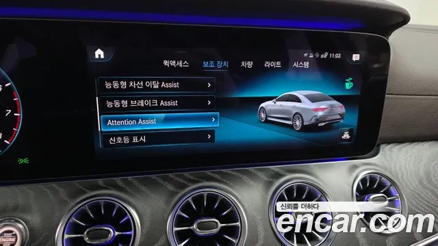 Mercedes-Benz CLS-Class 2021 — фото 15