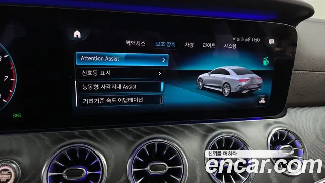 Mercedes-Benz CLS-Class 2021 — фото 16