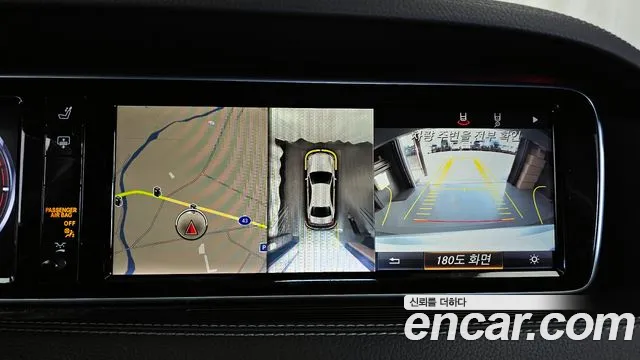 Mercedes-Benz S-Class 2015 — фото 15