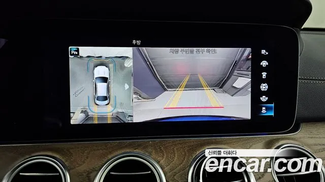 Mercedes-Benz E-Class 2022 — фото 15