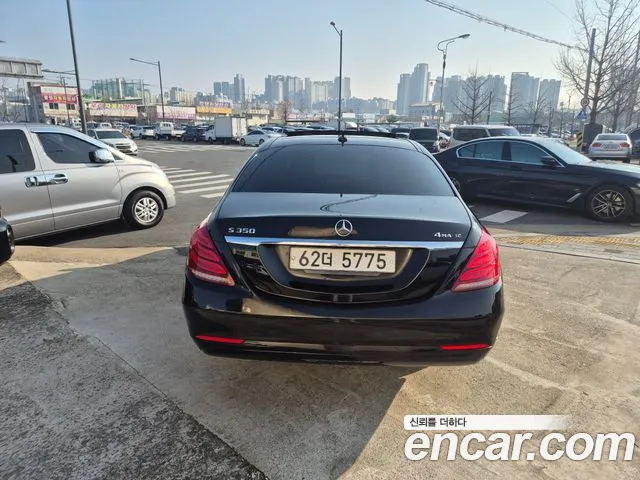 Mercedes-Benz S-Class 2015 — фото 4