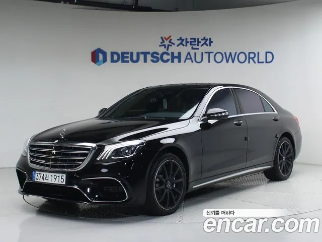 Mercedes-Benz S-Class 2015 — фото 2