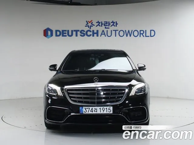 Mercedes-Benz S-Class 2015 — фото 4