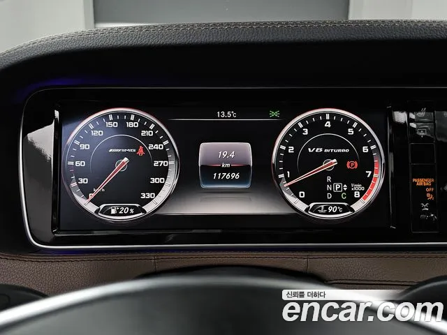 Mercedes-Benz S-Class 2015 — фото 9