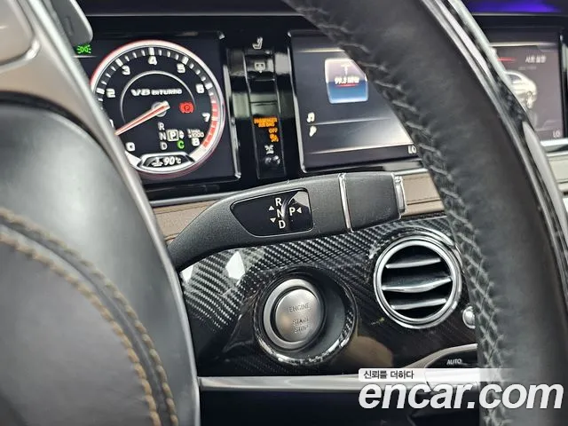 Mercedes-Benz S-Class 2015 — фото 10