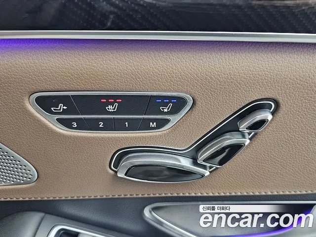 Mercedes-Benz S-Class 2015 — фото 17