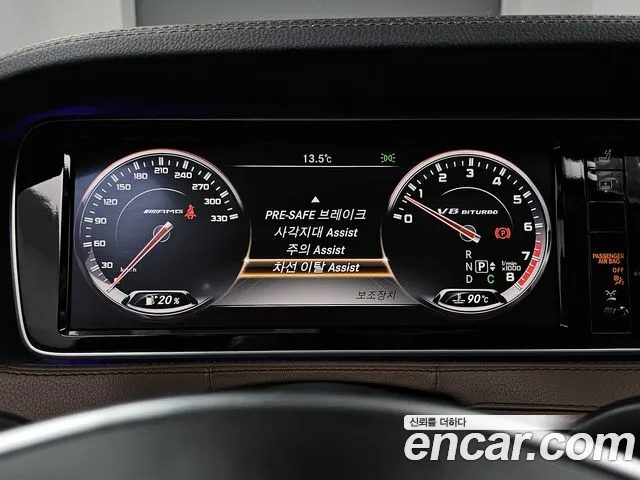 Mercedes-Benz S-Class 2015 — фото 18