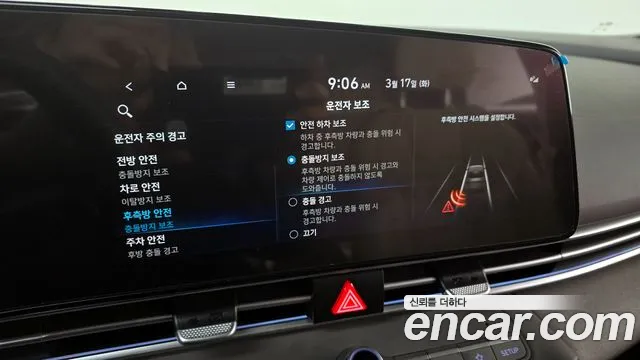 Hyundai AVANTE 2023 — фото 16