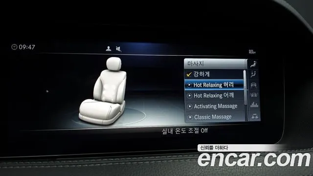 Mercedes-Benz S-Class 2018 — фото 18