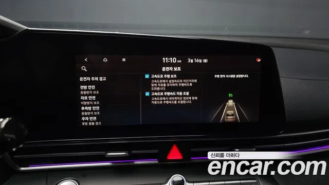 Hyundai AVANTE 2021 — фото 16