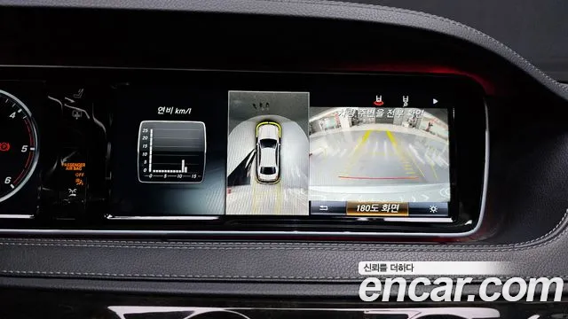 Mercedes-Benz S-Class 2016 — фото 16