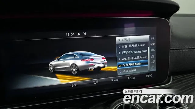 Mercedes-Benz E-Class 2017 — фото 17