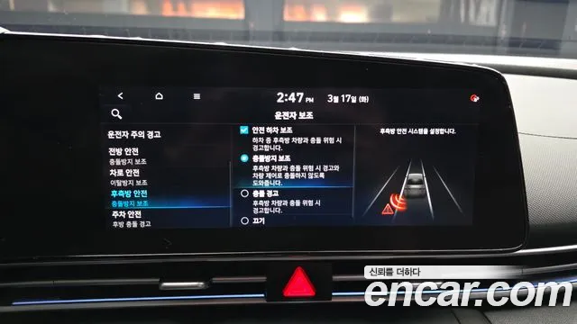 Hyundai AVANTE 2023 — фото 16