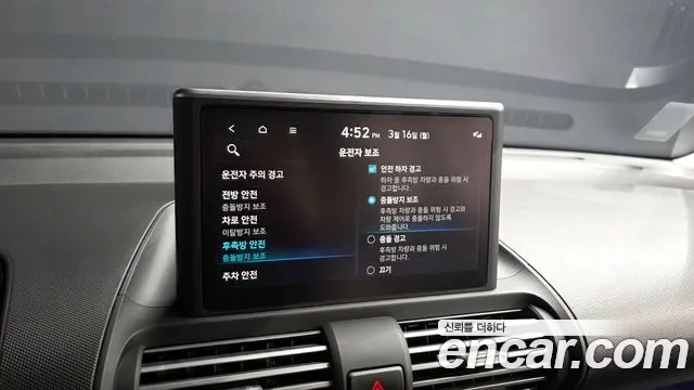 Hyundai Casper 2023 — фото 16