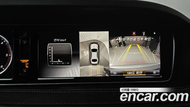 Mercedes-Benz S-Class 2015 — фото 15