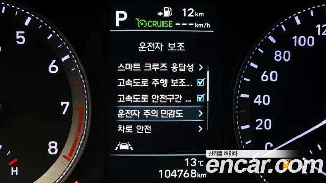 Hyundai Grandeur 2019 — фото 16