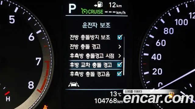 Hyundai Grandeur 2019 — фото 17