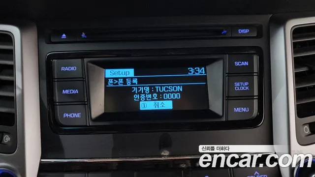 Hyundai Tucson 2016 — фото 16