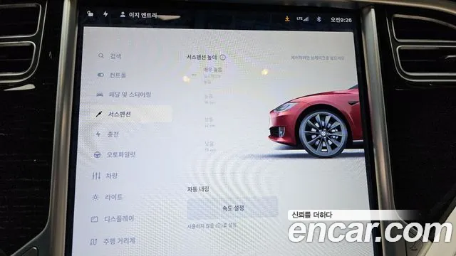 Tesla Model S 2017 — фото 18
