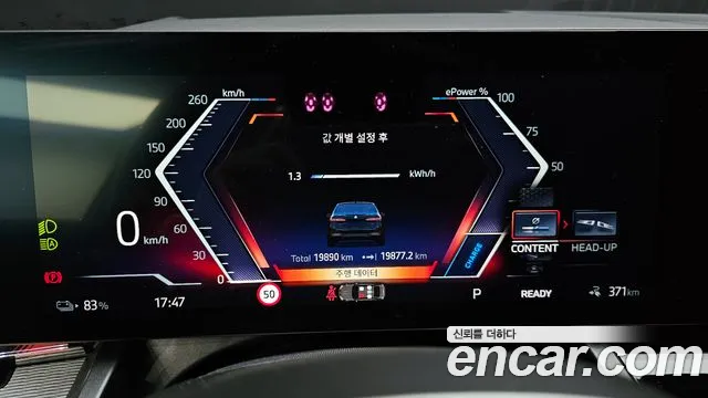 BMW i5 2025 — фото 8