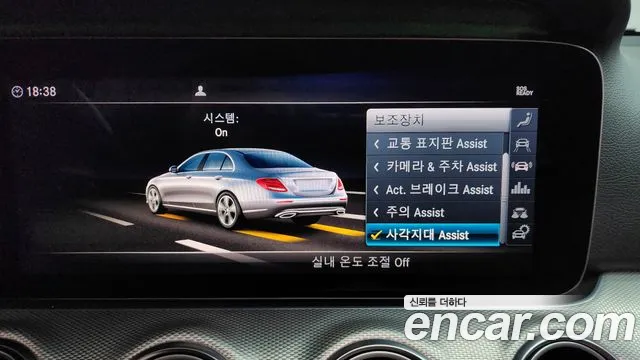 Mercedes-Benz E-Class 2019 — фото 16