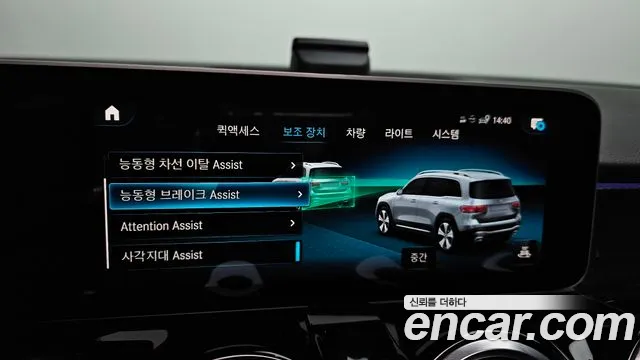 Mercedes-Benz GLB-Class 2020 — фото 16