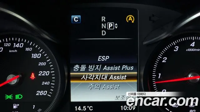Mercedes-Benz C-Class 2015 — фото 16